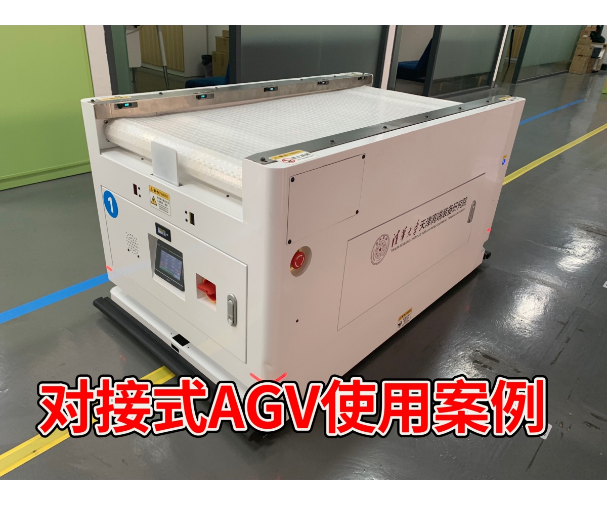 你以为AGV就是战神吗？不保养照样躺平！