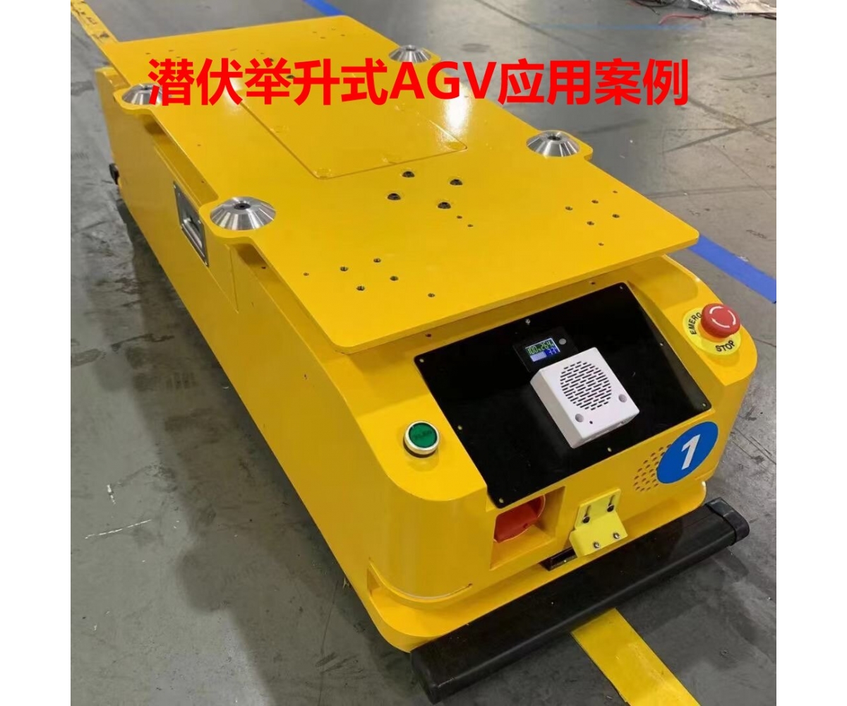 AGV搬运机器人 新时代的搬运工！