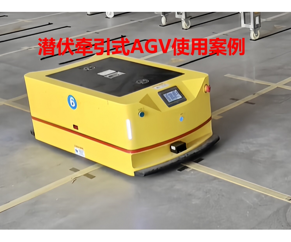 AGV机器人跨越楼层搬运案例视频