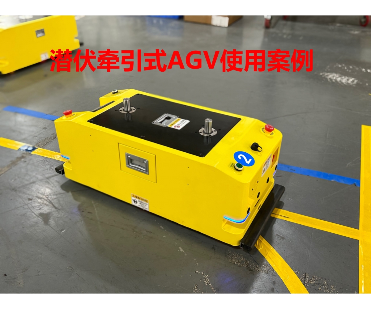 AGV避障有多稳，遇到障碍物从不慌！