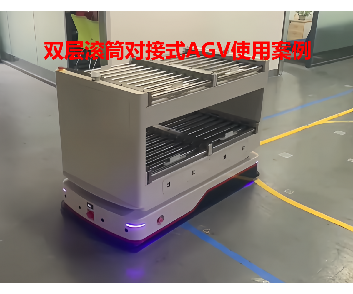 AGV搬运机器人广泛应用于制造业、仓储物流等！