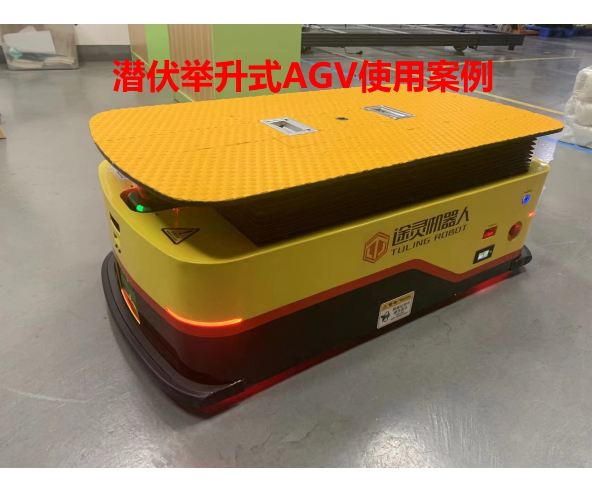 你以为AGV只是单打独斗吗？