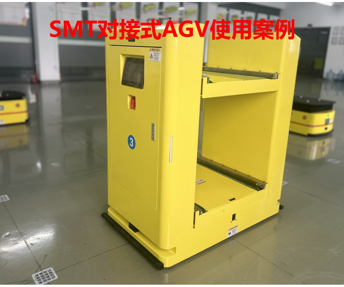 SMT对接式AGV工厂案例视频