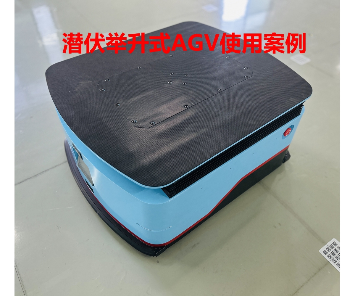 激光潜伏举升式AGV工厂案例视频