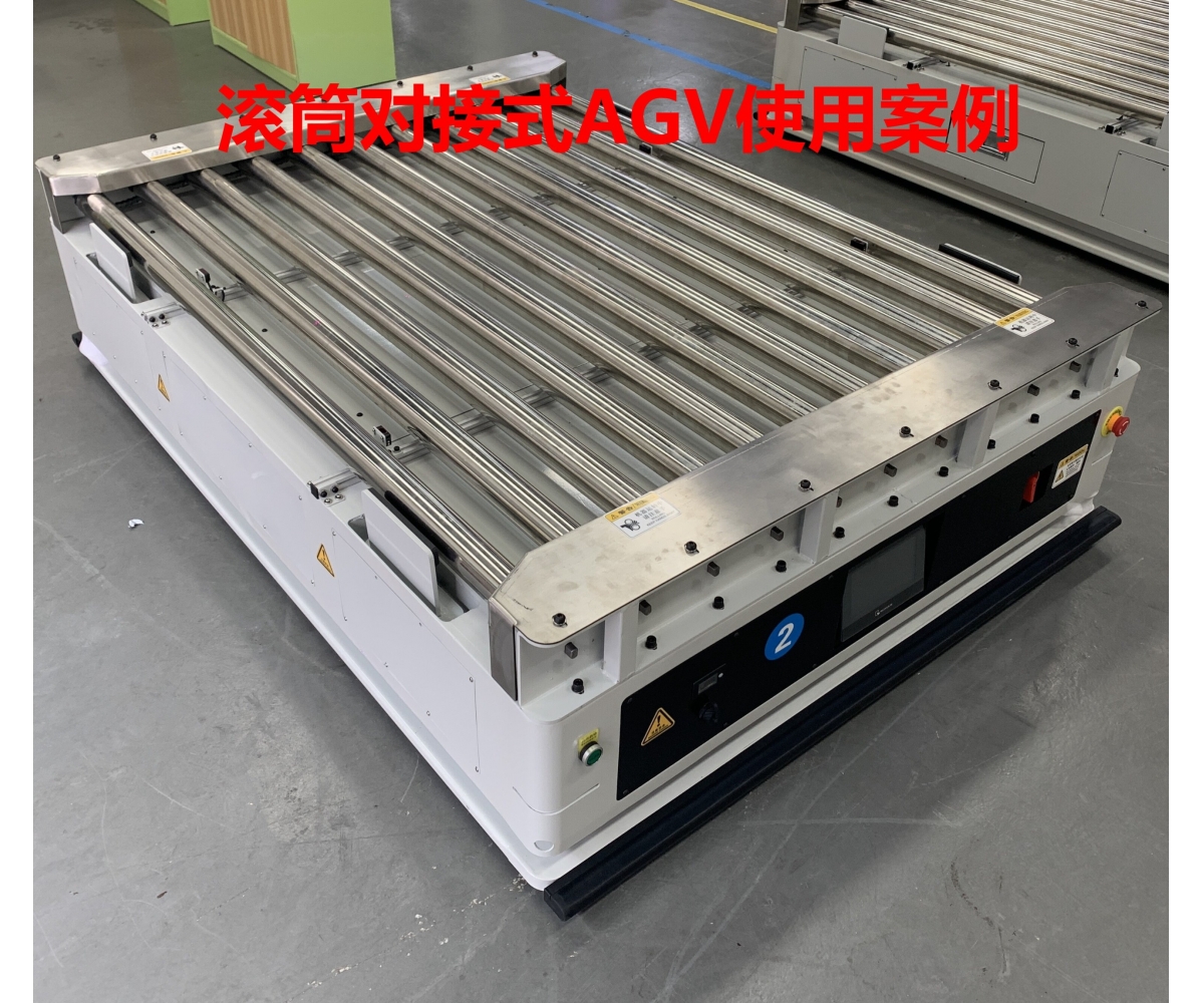 滚筒对接式AGV工厂应用案例视频