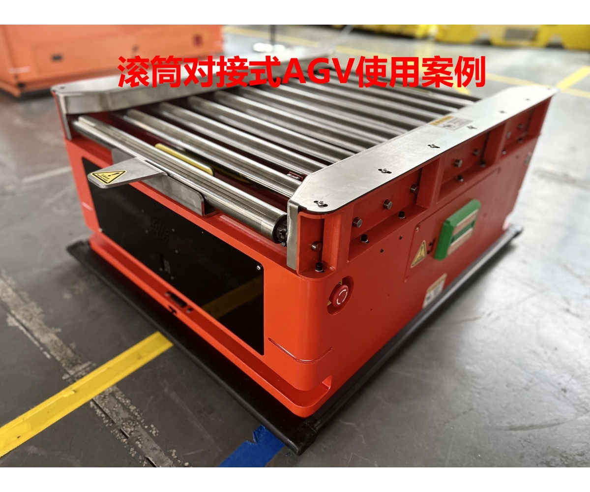 滚筒对接式AGV工厂应用案例视频