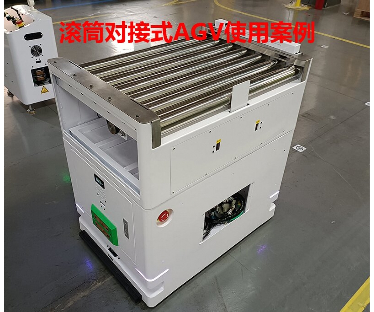 滚筒对接式AGV工厂案例视频