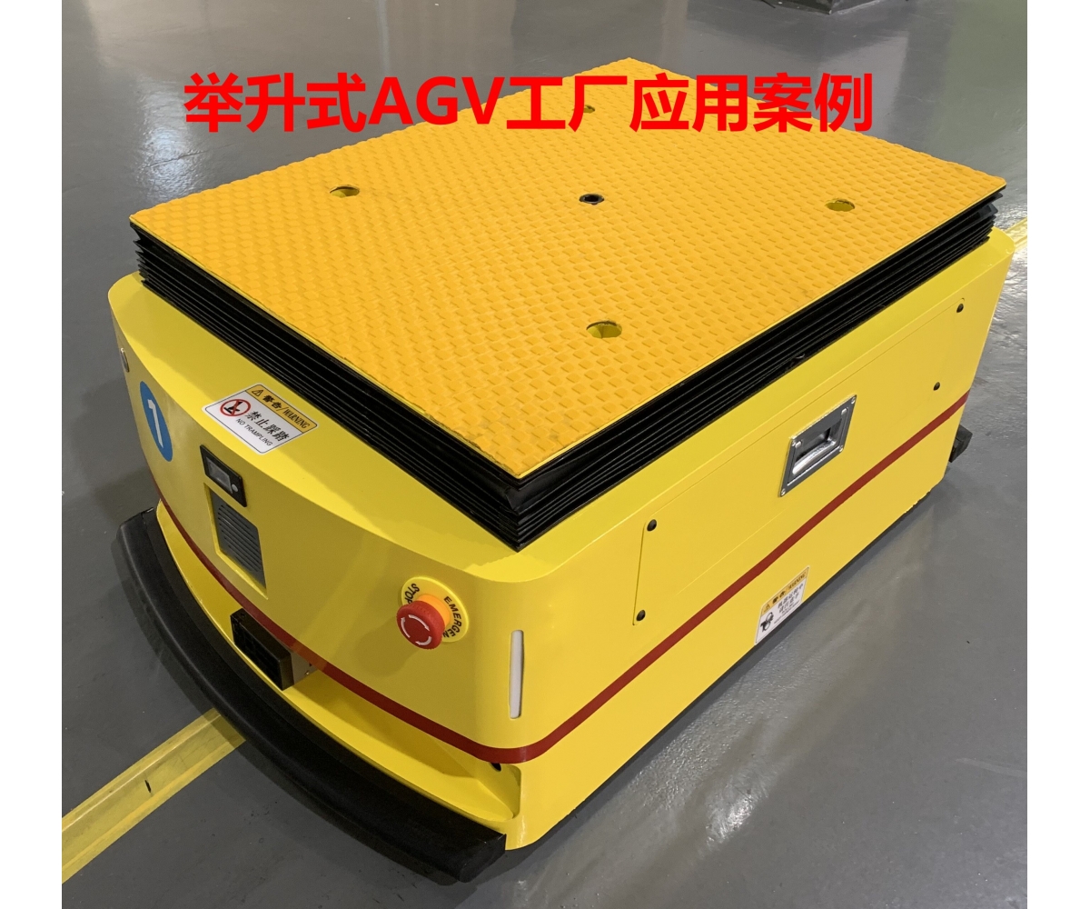 背负式AGV机器人应用案例视频