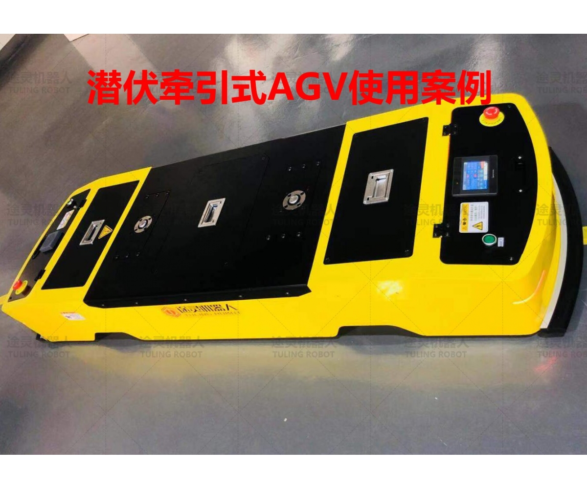 潜伏牵引式AGV工厂应用案例视频